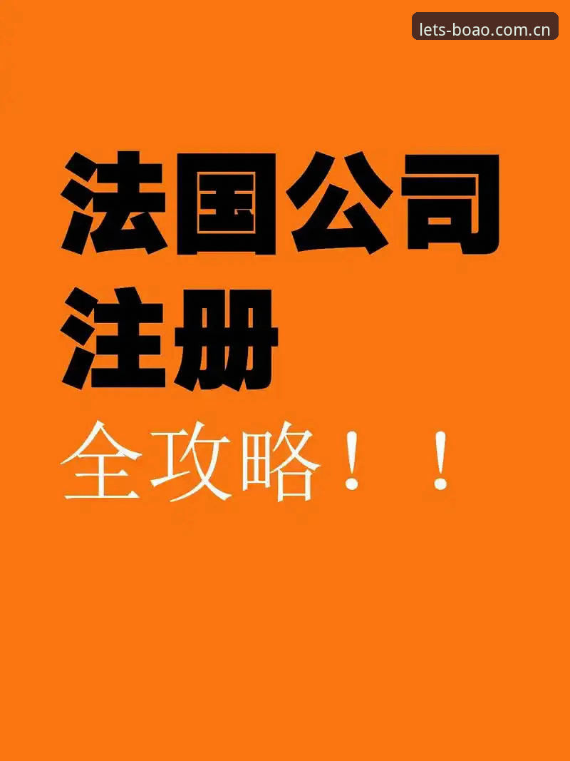 掌握博澳体育官网链接的实用技巧：从注册到最新版本全攻略
